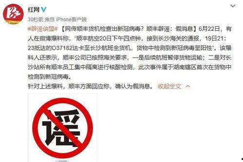 宁波顺丰爆料事件始末最新消息,真相与争议交织的快递业风波
